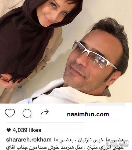 بیوگرافی فرهاد قریب همسر سابق شراره رخام بیوگرافی فرهاد قریب همسر سابق شراره رخام
