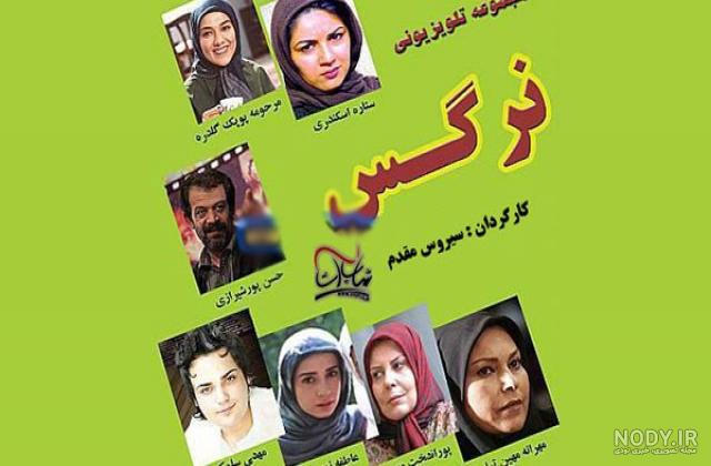 بیوگرافی پوپک گلدره بیوگرافی پوپک گلدره
