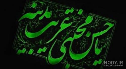 تحقیق کوتاه در مورد امام حسن مجتبی تحقیق کوتاه در مورد امام حسن مجتبی