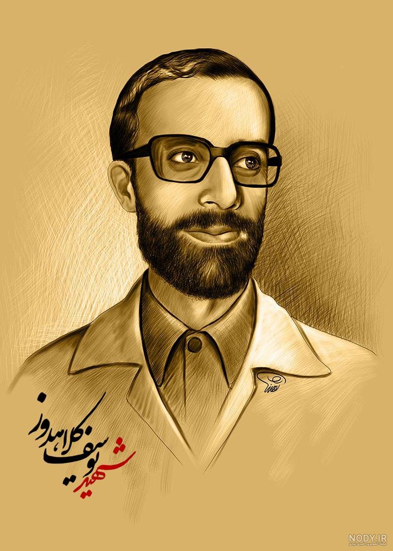 عکس شهید کلاهدوز