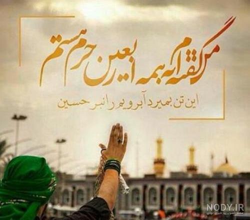 تصاویر هلی شات کربلا