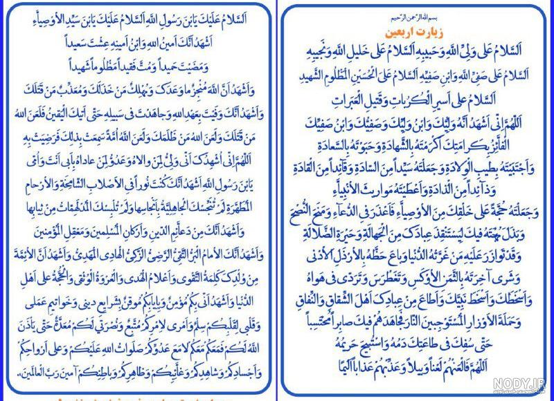 تصویر زمینه کربلا تصویر زمینه کربلا