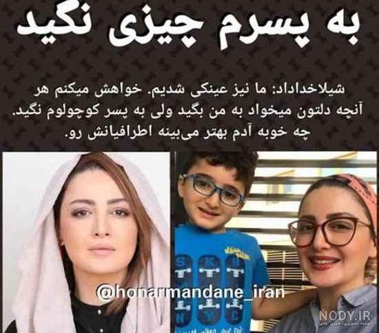 جدایی شیلا خداداد از همسرش جدایی شیلا خداداد از همسرش