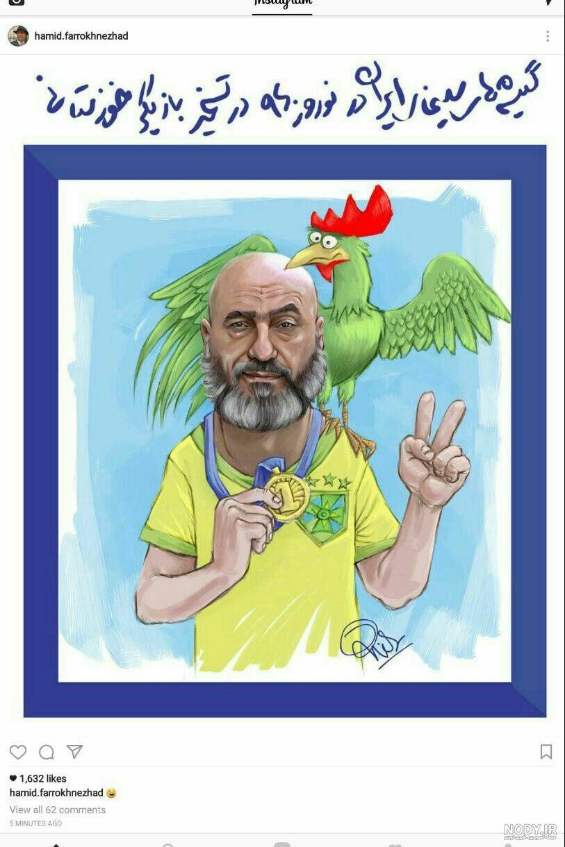 حمید فرخ نژاد در خندوانه حمید فرخ نژاد در خندوانه