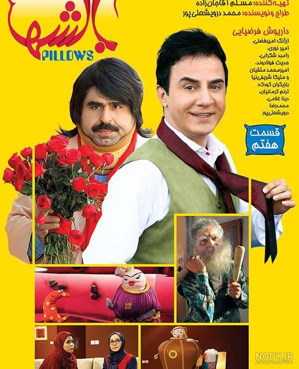 خان پشته عروسک بالشها خان پشته عروسک بالشها