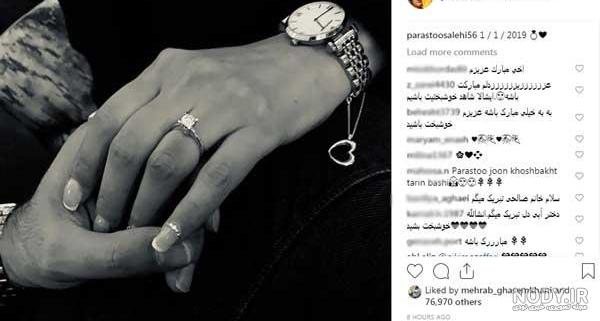 خواستگاری سامان گوران از پرستو صالحی