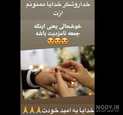 خواهر علی انصاریان کیست