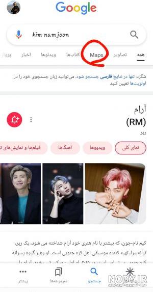 خونه ی بی تی اس