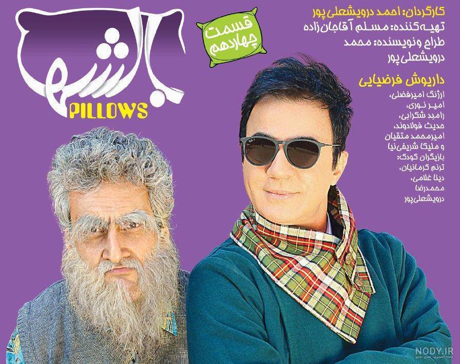 دانلود آهنگ چاکر شما سامانم دانلود آهنگ چاکر شما سامانم