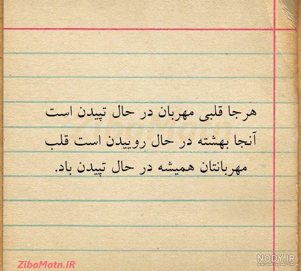 دانلود عکس قلب دانلود عکس قلب