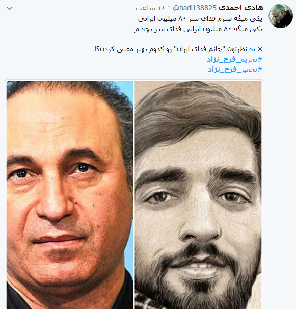 دانلود فیلم حمید فرخ نژاد دانلود فیلم حمید فرخ نژاد