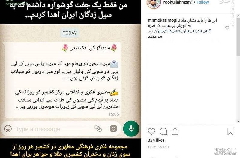 دانلود پیام رسان جدید دانلود پیام رسان جدید
