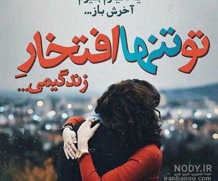 دلبری عاشقانه اینستا دلبری عاشقانه اینستا