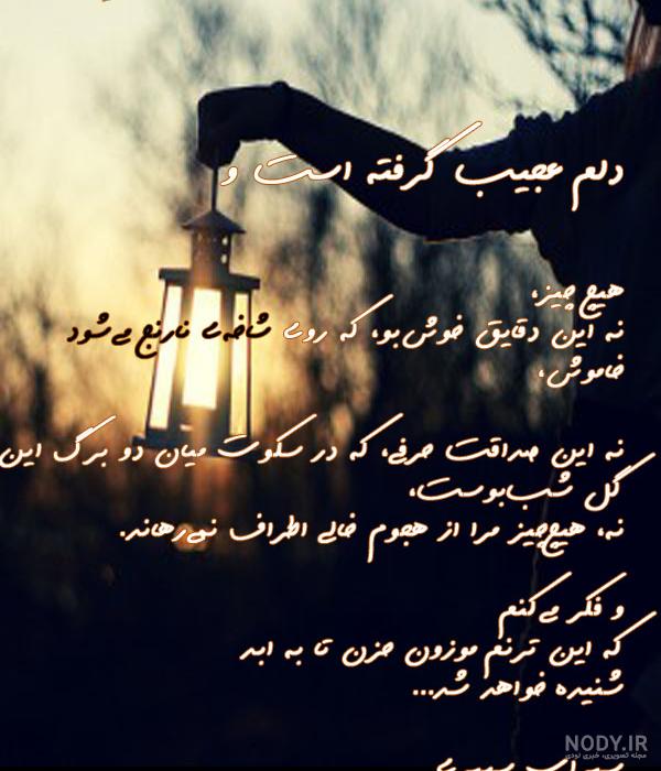 دکلمه ماندگار خسرو شکیبایی