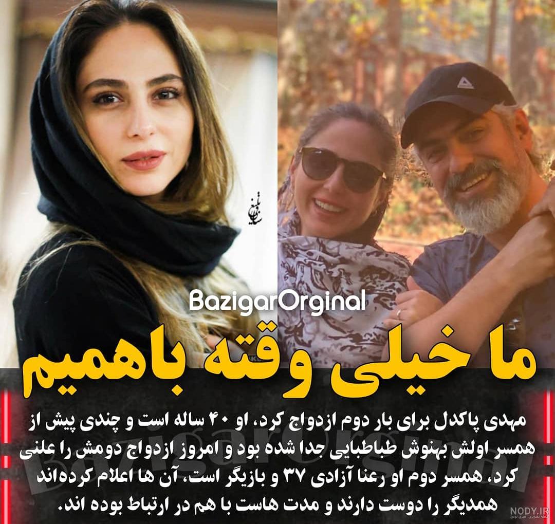 رعنا آزادی ور در هم گناه