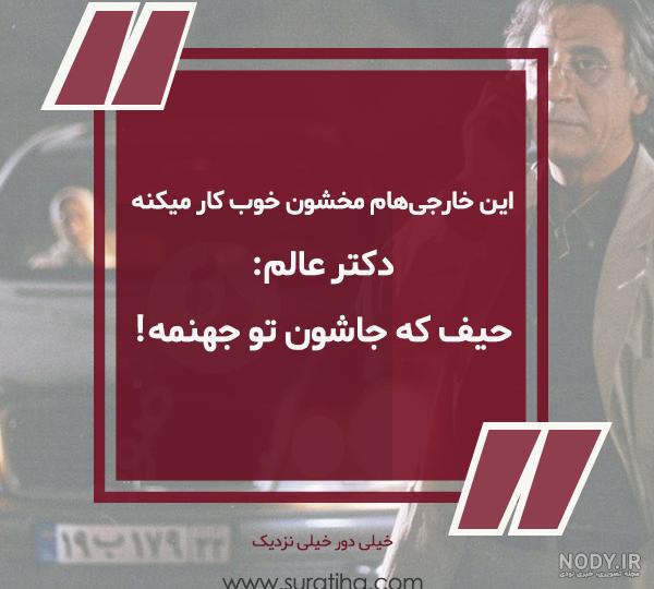 زیباترین عکس الهام حمیدی