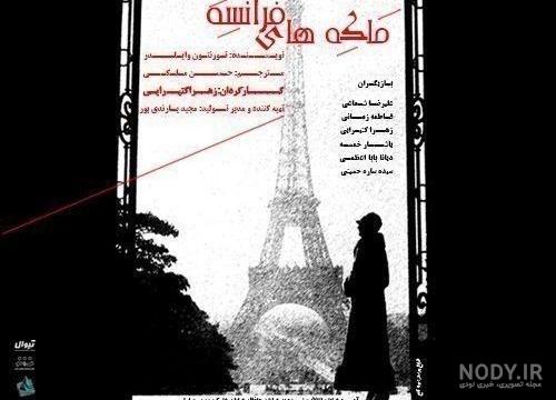 ساعت فرانسه الان ساعت فرانسه الان