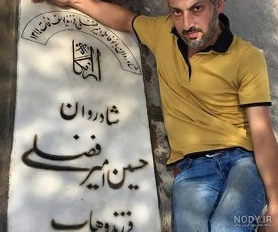 سریال بالشها قسمت سوم سریال بالشها قسمت سوم