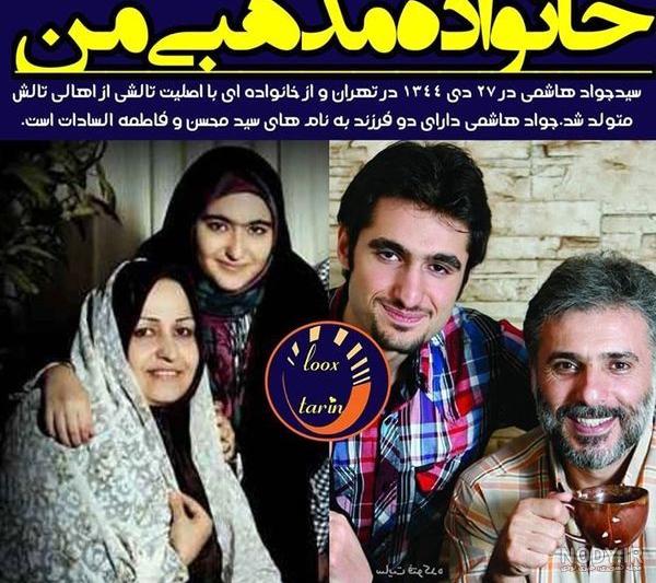 سید جواد هاشمی فیلمها و نمایشهای تلویزیونی سید جواد هاشمی فیلمها و نمایشهای تلویزیونی