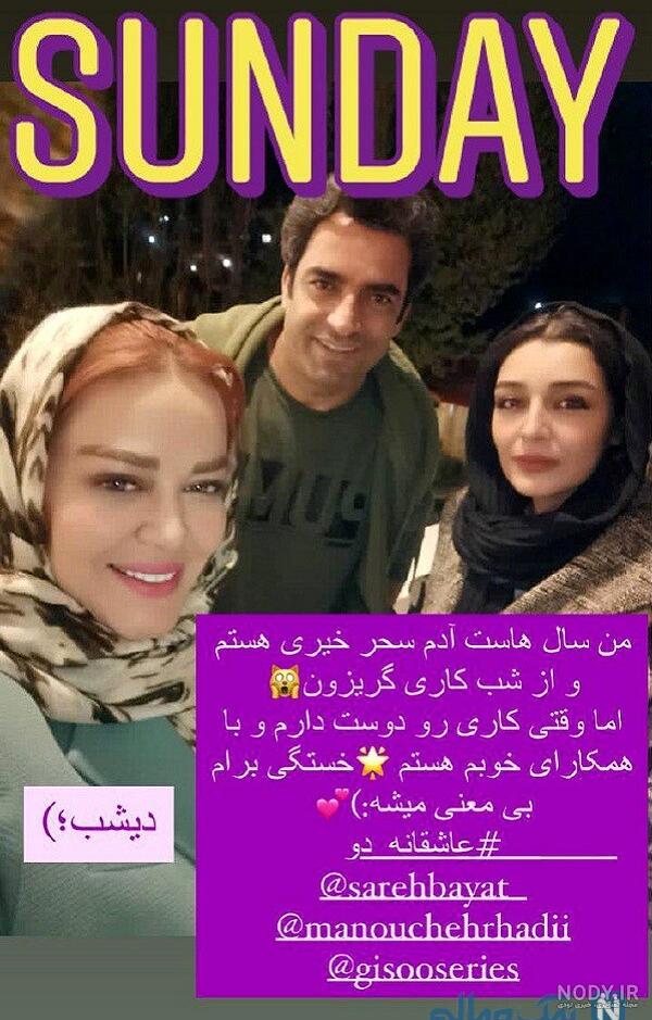 شخصیت گیسو در سریال گیسو