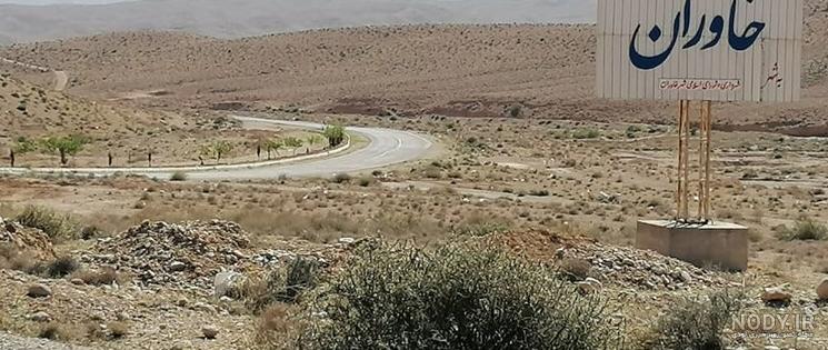 شعر به لهجه جهرمی