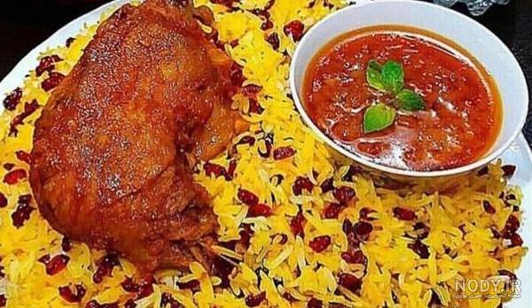 طرز تهیه ی زرشک پلو با مرغ طرز تهیه ی زرشک پلو با مرغ