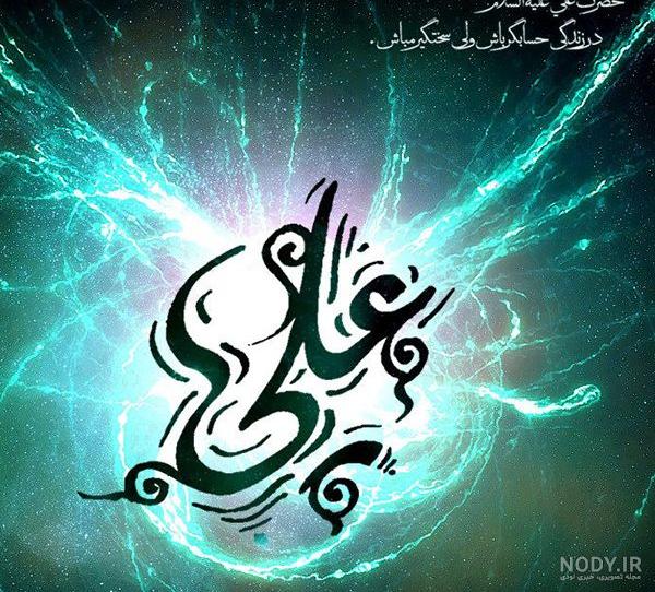 عکس امام حسن عکس امام حسن