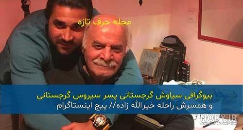 عکس بازیگران نون خ ۳ عکس بازیگران نون خ ۳