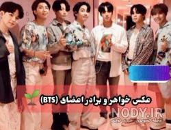 عکس داداش جونگ کوک