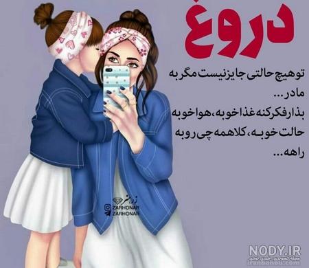 عکس برای تشکر از مادر