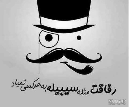 عکس برای گروه دوستان عکس برای گروه دوستان