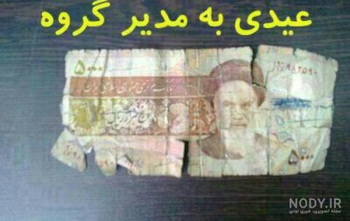 عکس برای گروه دوستانه ۳ نفره عکس برای گروه دوستانه ۳ نفره