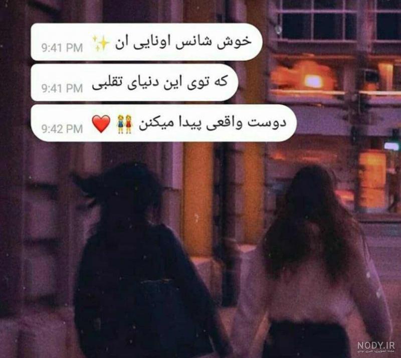 عکس تقلب خنده دار
