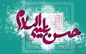 عکس جعده همسر امام حسن عکس جعده همسر امام حسن