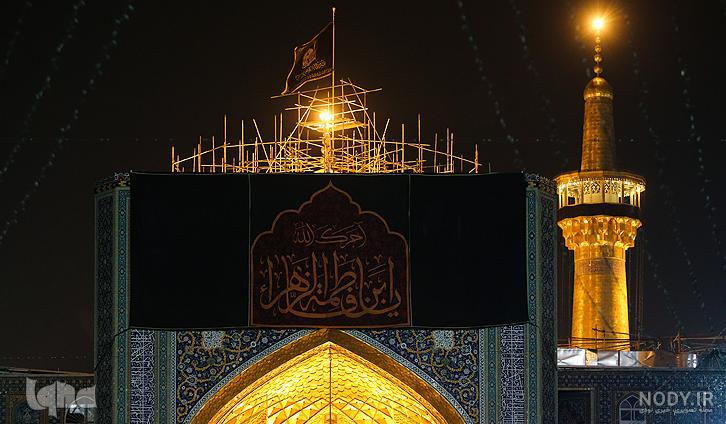 عکس حرم امام علی عکس حرم امام علی