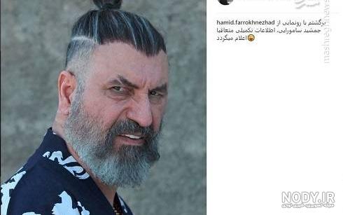 عکس حمید فرخ نژاد و همسرش عکس حمید فرخ نژاد و همسرش