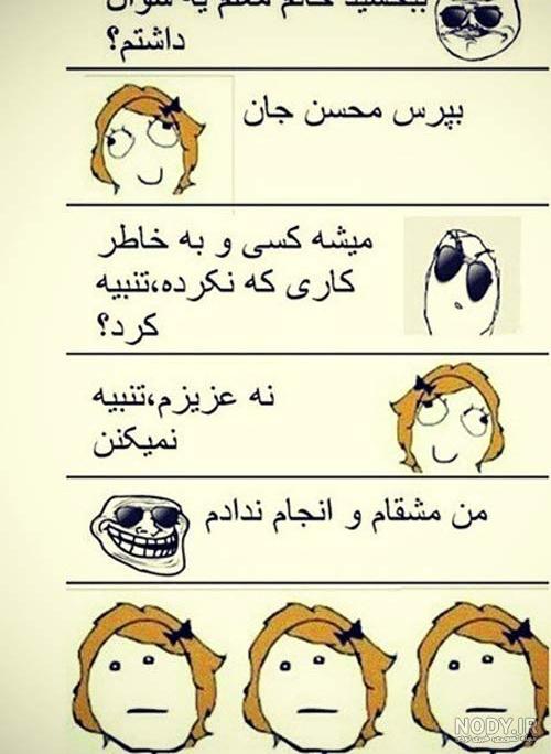 عکس خنده دار حیوانات عکس خنده دار حیوانات