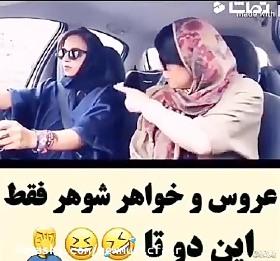 عکس خنده دار دخترانه