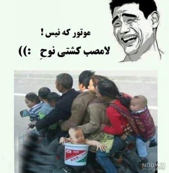 عکس خنده دار قشنگ