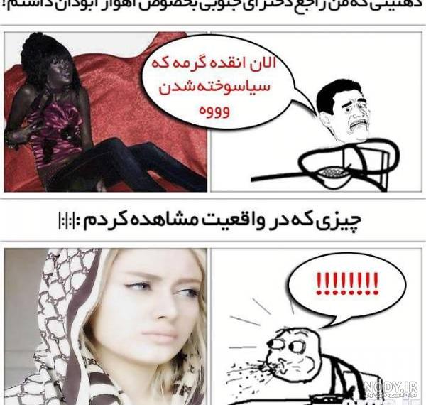 عکس خنده دار 😂 عکس خنده دار 😂