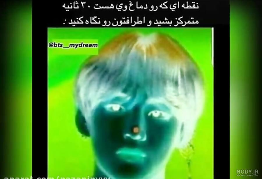 عکس خونه بی تی اس