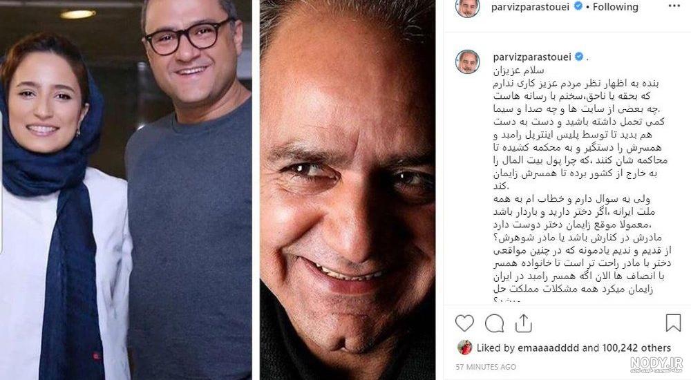عکس دختر رامبد جوان در کانادا عکس دختر رامبد جوان در کانادا