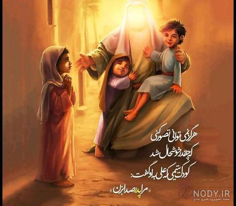 عکس درباره عید غدیر خم