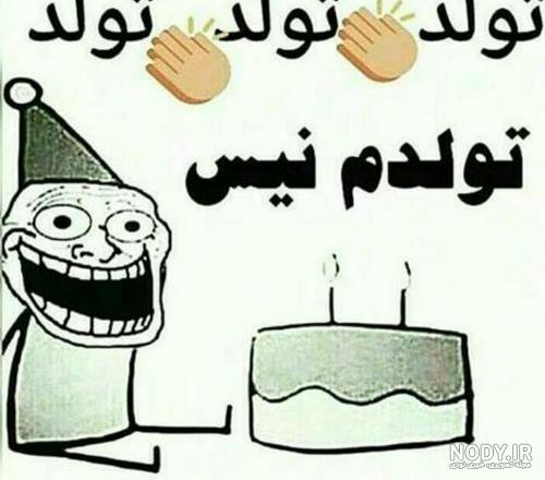 عکس دهاتی خنده دار عکس دهاتی خنده دار