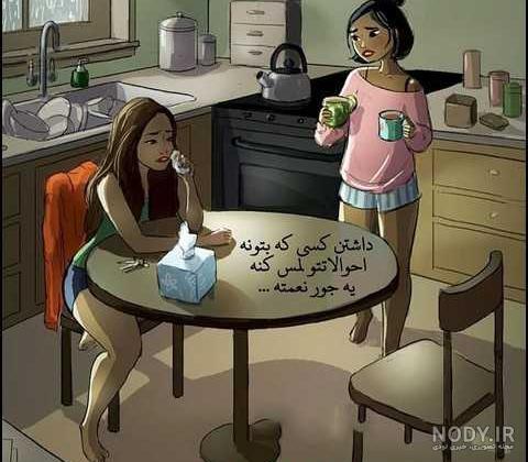عکس رفیق دخترونه اینستا
