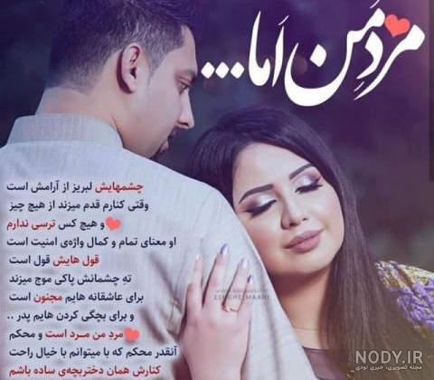 عکس روز مرد عاشقانه عکس روز مرد عاشقانه