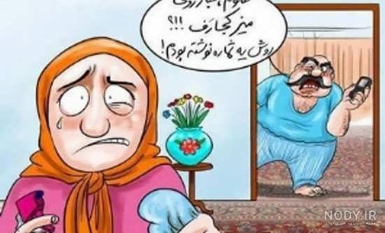 عکس زن خنده دار زشت