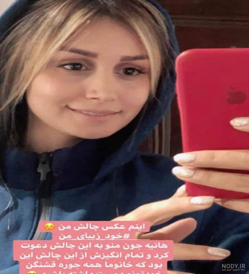 عکس زن شاهرخ استخری بدون آرایش عکس زن شاهرخ استخری بدون آرایش