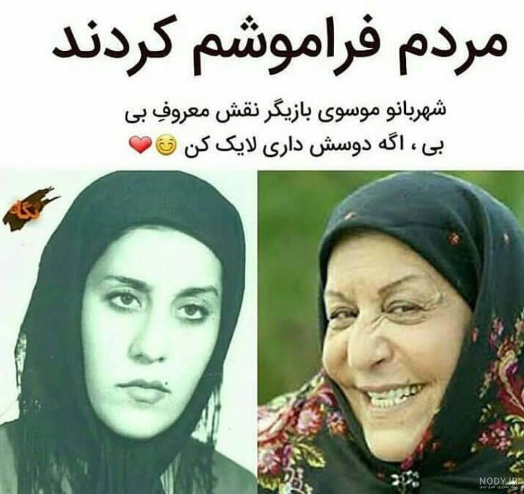 عکس شهربانو در پس از باران عکس شهربانو در پس از باران