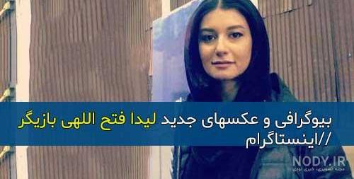 عکس شهربانو در پس از باران عکس شهربانو در پس از باران